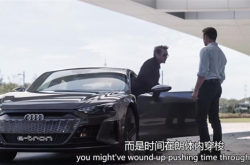 官方确认 奥迪最强电动车RS e-tron GT将入华：钢铁侠同款座驾来了