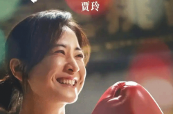 断崖领先！《热辣滚烫》当选2024全网热搜数最多电影