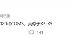 全球第二款三折叠屏！华为Mate XTs首曝：升级麒麟9020
