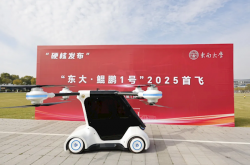 国内首辆分布式电驱动飞行汽车！“东大鲲鹏1号”正式亮相