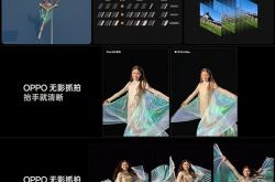 OPPO Find X8 Pro被低估了：影像最卷的高端旗舰