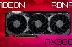 上市时间未定！AMD RX 9070 XT可能要等过完年了