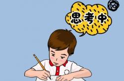 孩子课堂注意力不集中怎么办？专家教您这样做