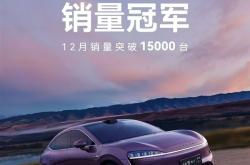 余承东又带火一台车：智界R7成25万元以上纯电SUV销冠