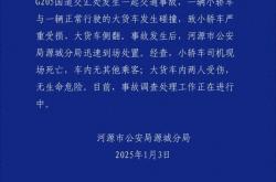 广东河源一SUV路口不减速撞翻大货车 警方通报来了：致1死2伤