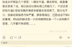 在中文互联网搜个攻略：比登天还难