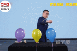 千万不要把砂糖橘和氢气球放一起玩！因为要爆炸！
