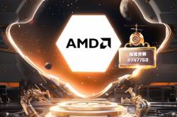 AMD包揽2024年度性能最强桌面处理器、最强移动处理器双冠军