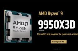 AMD锐龙9 9950X3D/9900X3D正式发布：满血频率 游戏生产力双完美