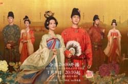开年首部古装剧 《国色芳华》今日开播：杨紫、李现主演