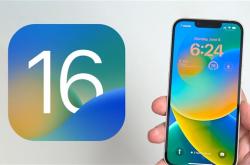 iPhone老用户可以升级了！苹果发布iOS 16首个公开版 焕然一新