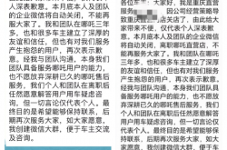 多地哪吒汽车用户收到当地直营门店关店消息：不再服务车主