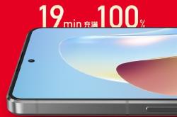 骁龙8+直屏旗舰标杆！努比亚Z40S Pro官宣120W快充：19分钟充满