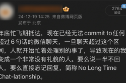 试完老板的秘密武器 我觉得年终奖有救了