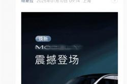 特斯拉焕新Model Y称尽管对比！雷军2字回应：好的
