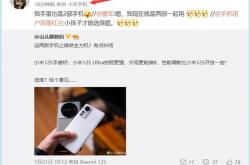卢伟冰换上Redmi K50终极大作：骁龙8+加持