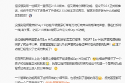 c亲自官宣：小鹏X键自定义“Say Hi”功能下季度回归