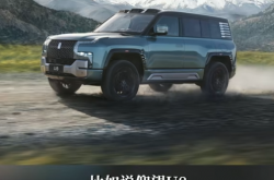 抖音粉丝破千万！周鸿祎准备送车：考虑仰望U8、享界S9、问界M9