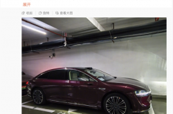 余承东喜提享界S9发布实测：超长续航、表现给力