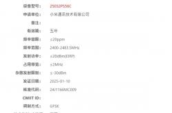 秒变真·徕卡相机！小米15 Ultra专业摄影套装入网：蓝牙连接