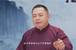 《诛仙》动画正式开播：每集结尾竟然有德云社说书