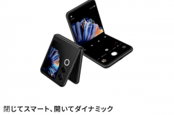 努比亚Flip 2小折叠进军日本：6.9英寸OLED屏+天玑7300X 国内上市指日可待