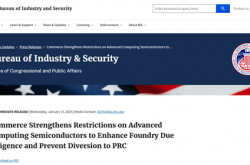 突发！美国商务部将智谱等25家中国企业列入实体清单：对华AI封锁再加码