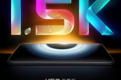 Redmi K50至尊版定制1.5K直屏：号称2K观感、1080P的功耗