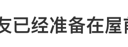 冲上热搜！听劝的美国网友开始种菜了