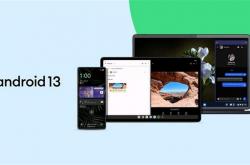 Android 13正式版发布：部分机型被禁止降级回安卓12