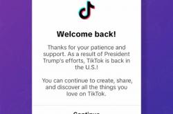 恢复服务！特朗普发帖呼吁挽救TikTok：想继续运营 卖50%股份给美国