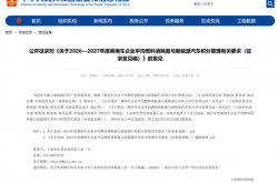 一到冬天 电车续航就砍半！工信部终于动手了