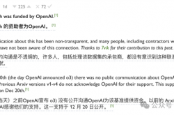 OpenAI o3还没上线，就被曝数学成绩是靠作弊得来？！