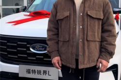 山东司机走山路被吓哭！重庆大哥帮忙开车后获赠福特锐界L新车