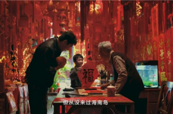 华为Mate 70系列拍摄！新春影片《圆圆的饺子》上映 网友感动看哭