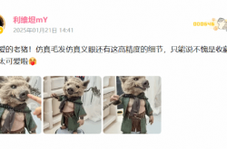 UP主晒《黑神话》八戒雕像实物图：4980元预购绝对不亏！