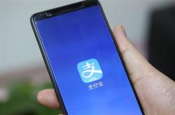 支付宝境外首页升级：出境游地图模式正式上线