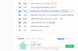 RTX 5080/90系显卡玩《绝地求生》崩溃 开发商回应！