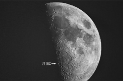独特光影！月球表面浮现“X”形地貌