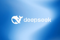 DeepSeek回应仿冒账号：仅在公众号、小红书、X拥有唯一官方账号