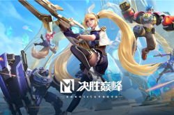 15亿注册用户的手游登录国服 《王者荣耀》最强对手出现了