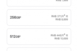 苹果贵？看看土耳其iPhone 14 Pro 128GB售价超1.5万元