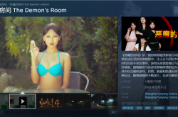 有泳装美女！推荐配置4060Ti的真人恐怖影游《恶魔的房间》发售