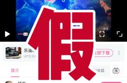 三头六臂殷郊法相特效被吐槽 《封神第二部》辟谣找外包公司4500元制作