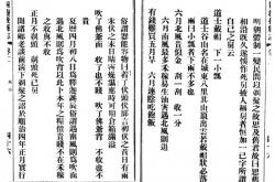 “正月理发死舅舅”到底怎么来的：终于知道怎么回事了！