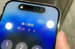 iPhone 14 Pro大批用户到手：灵动岛跌下神坛 正常光线也有色差