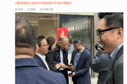 法拉利CEO现身零跑汽车总部 朱江明亲自接待