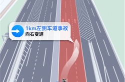 北斗系统每天使用量破千亿：高德百度实现亚米级定位 手机导航更精准了