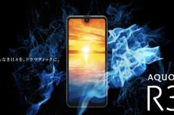 夏普推出骁龙855旗舰AQUOS R3：上下双刘海设计