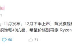 AMD RX 7000被曝年底才上市：又要输给RTX 40！
